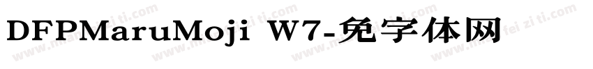 DFPMaruMoji W7字体转换